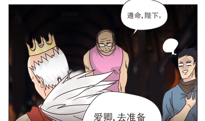 第73话 侵略者6