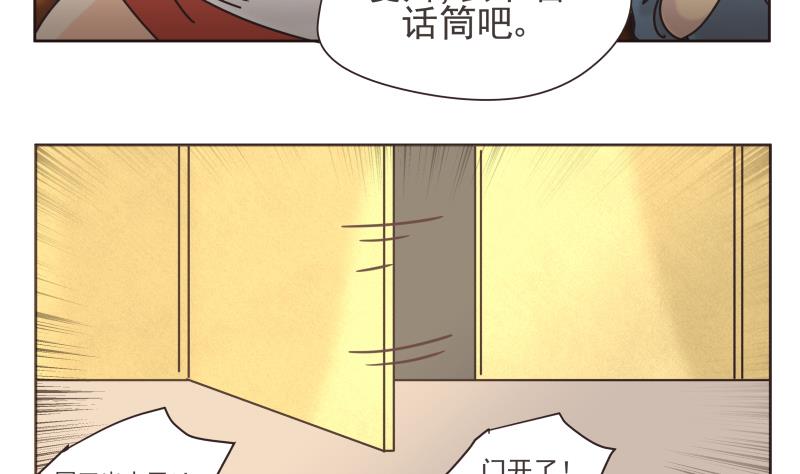 第73话 侵略者7