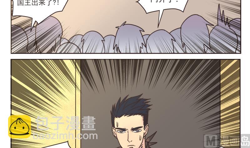 第73话 侵略者8