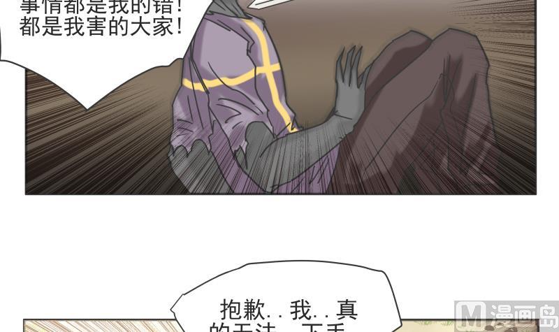 第80话 不忍心11