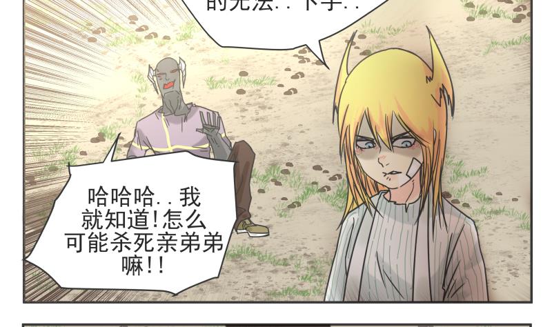 第80话 不忍心12