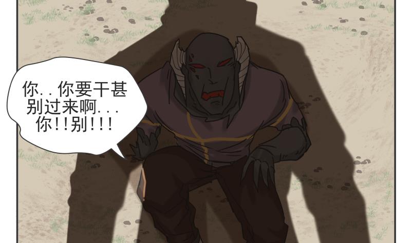 第80话 不忍心13