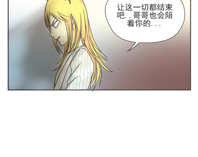 第80话 不忍心16
