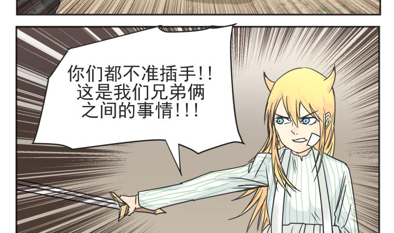 第80话 不忍心3