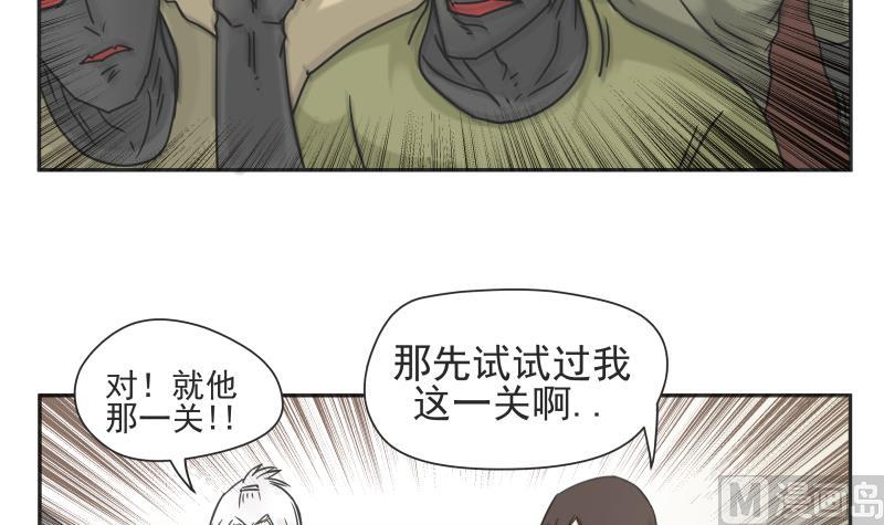 第80话 不忍心5