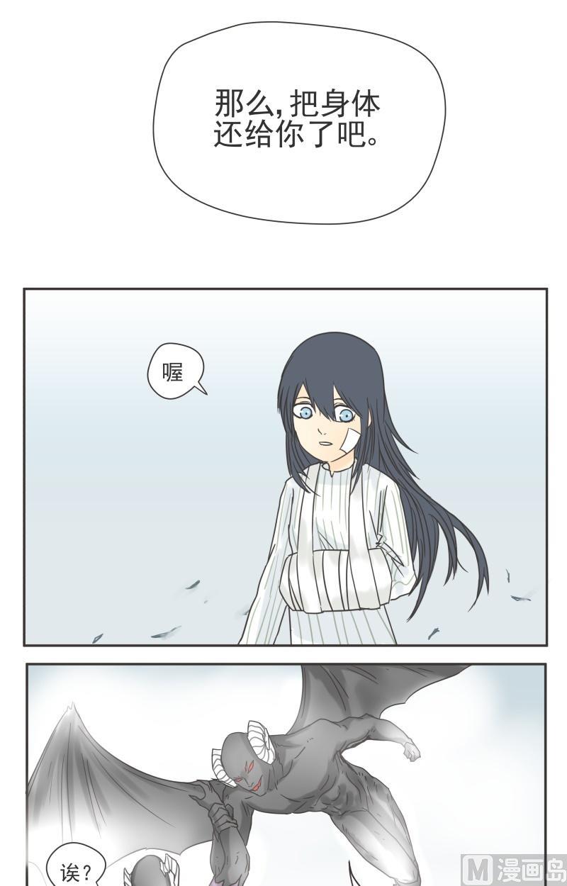 第81话 大结局3
