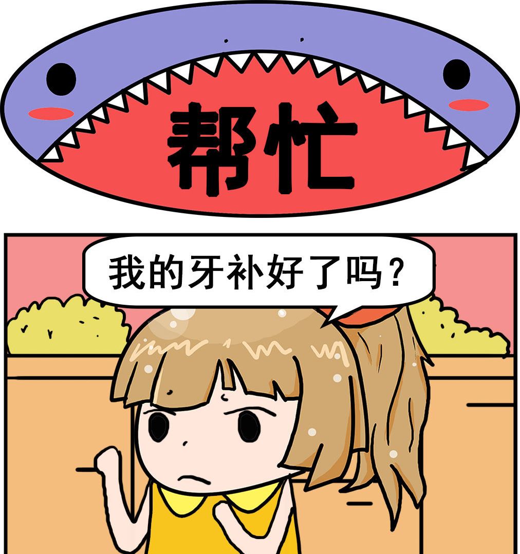 第003话 帮忙0