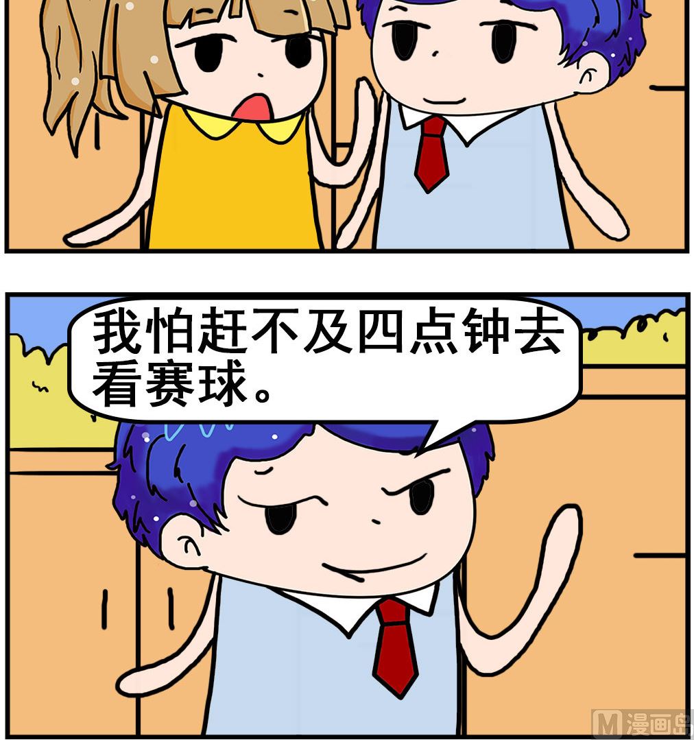 第003话 帮忙2
