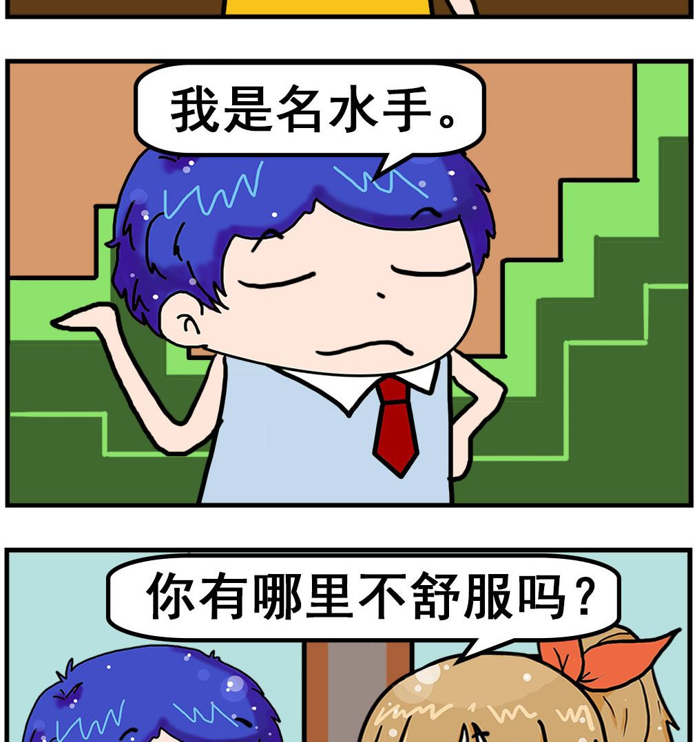 第024话 地图1
