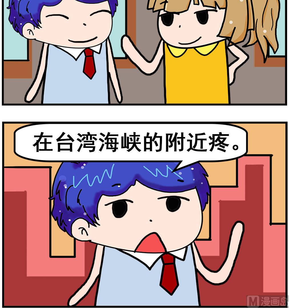 第024话 地图2