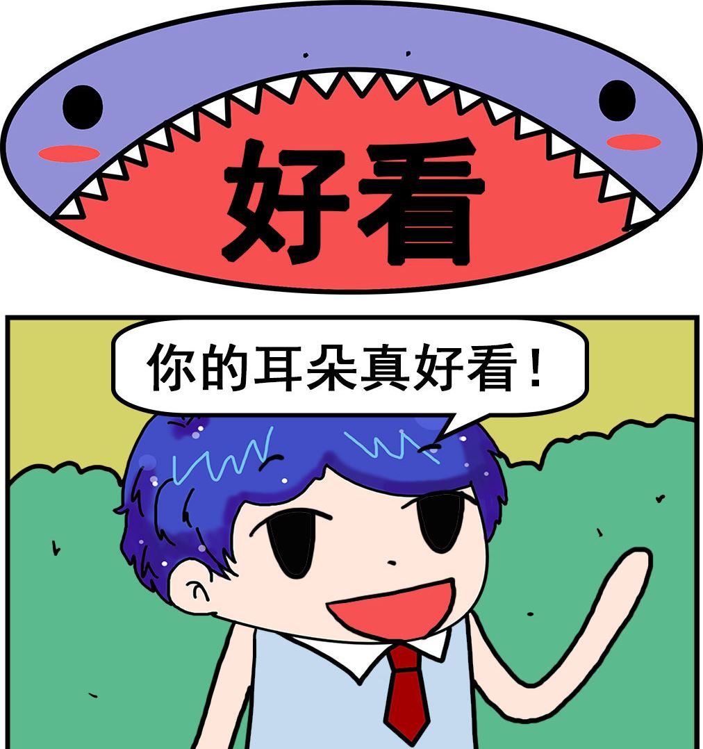第032话 好看0