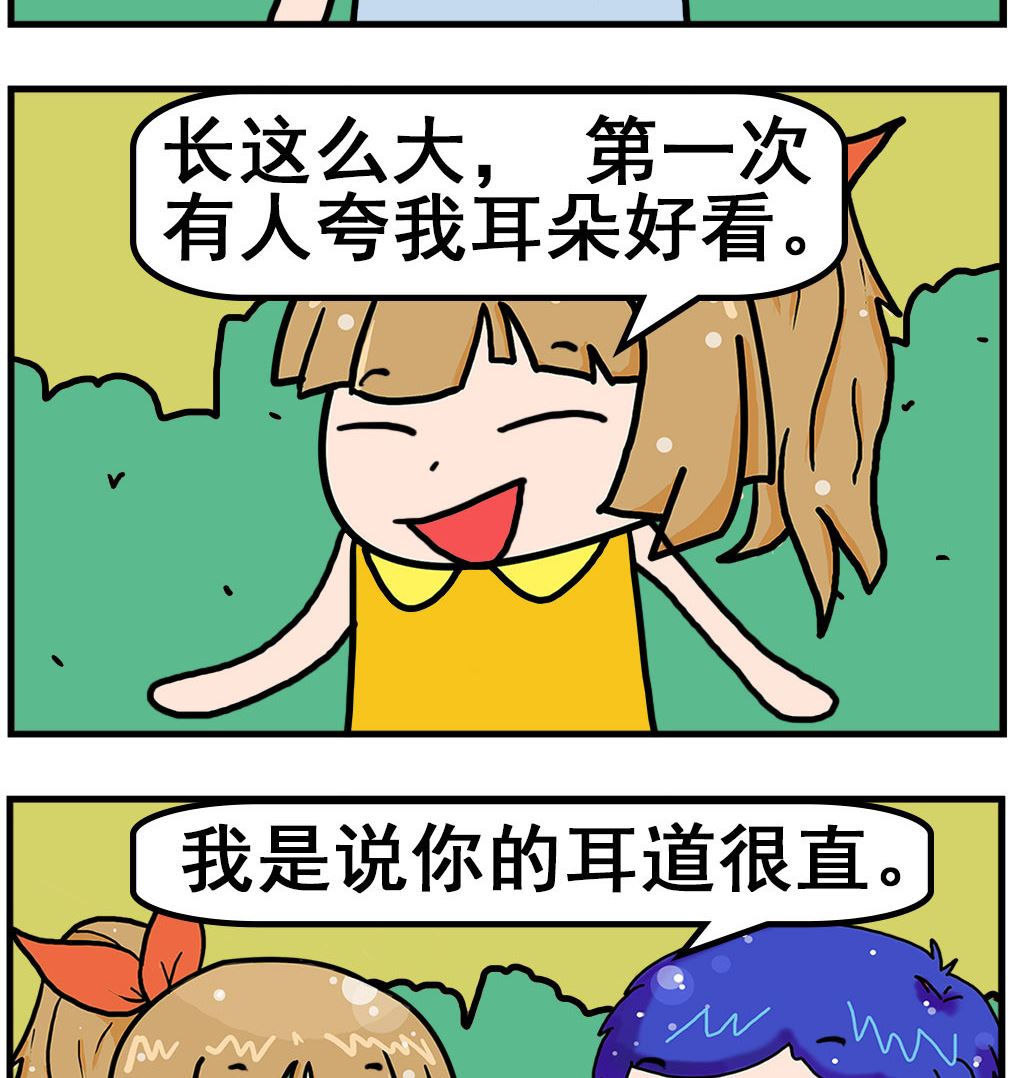 第032话 好看1