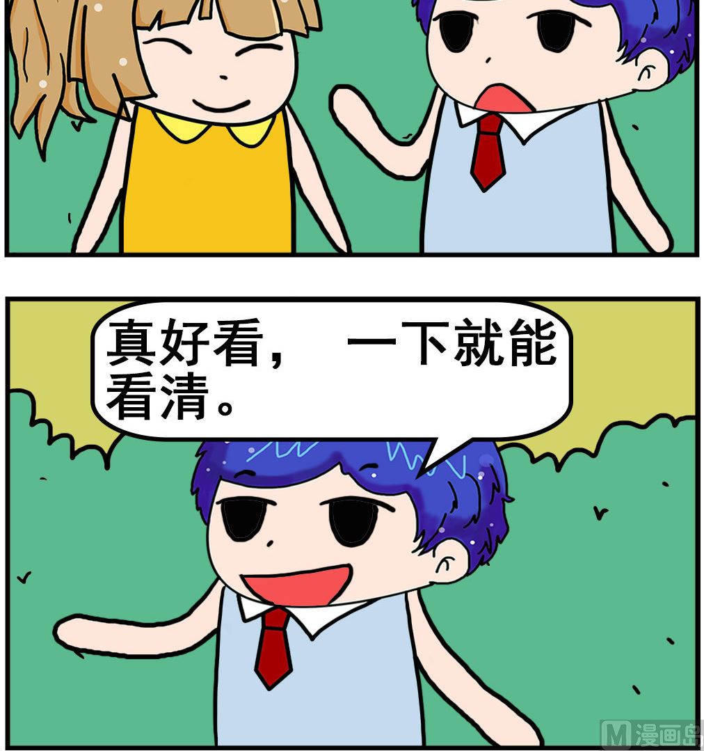 第032话 好看2