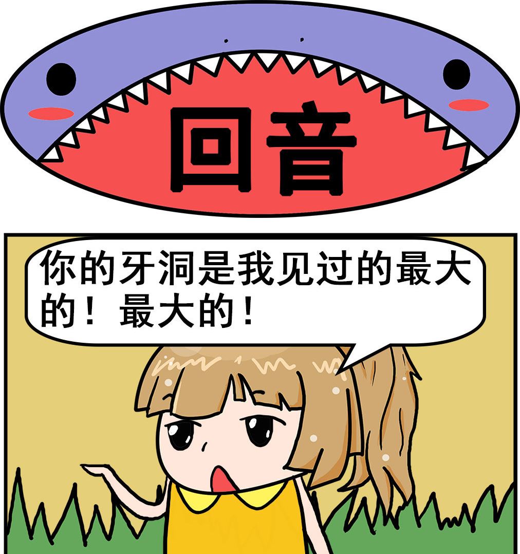 第034话 回音0