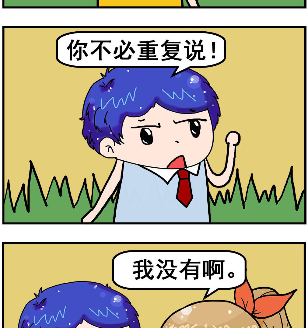 第034话 回音1