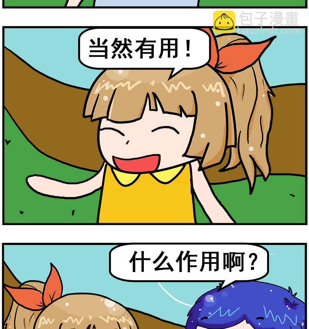第048话 买车1