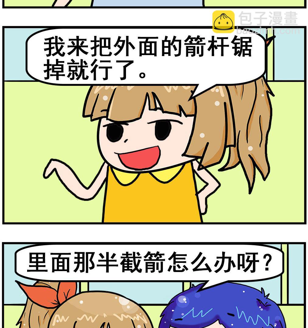 第050话 内科1