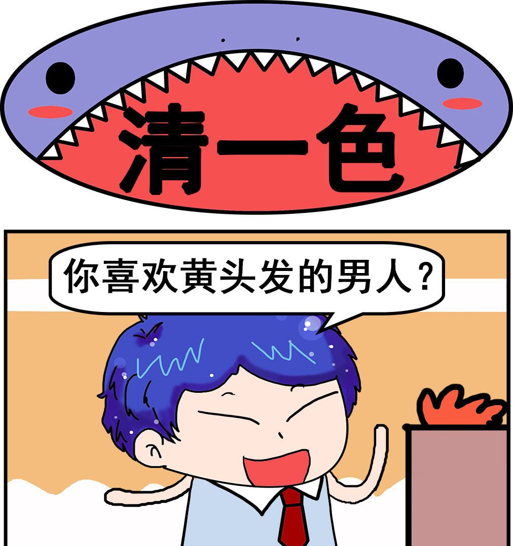 第054话 清一色0