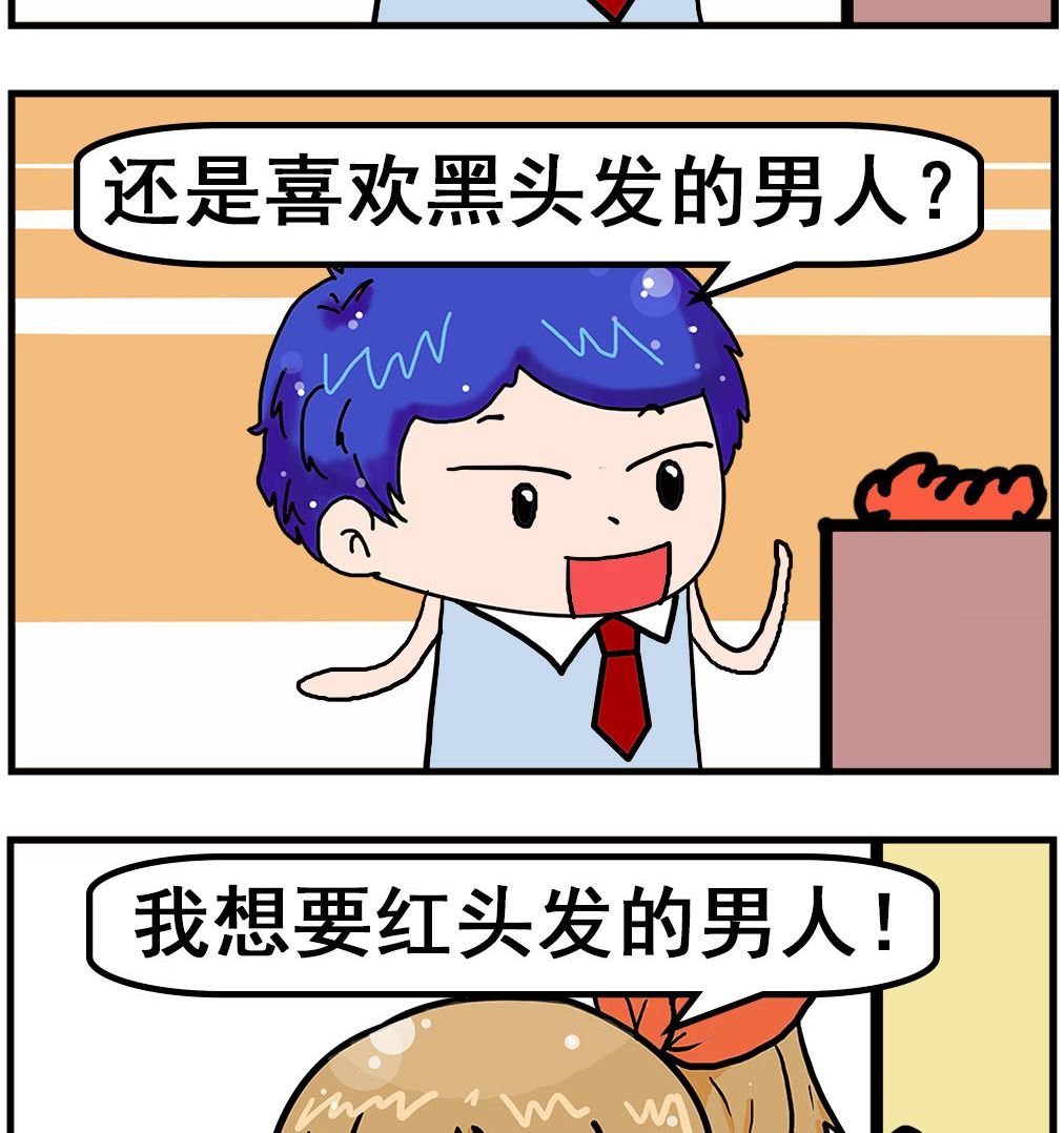 第054话 清一色1
