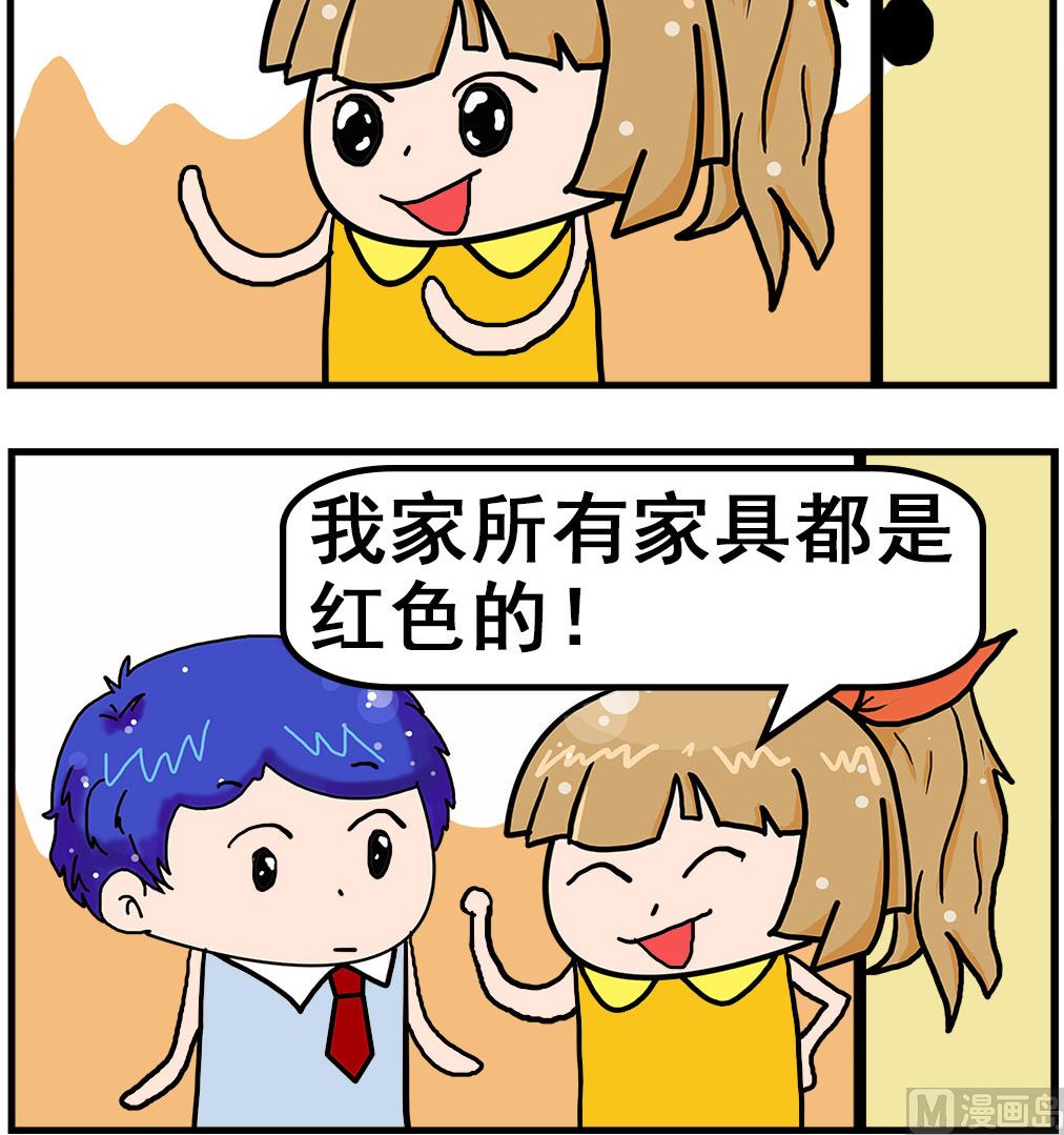 第054话 清一色2