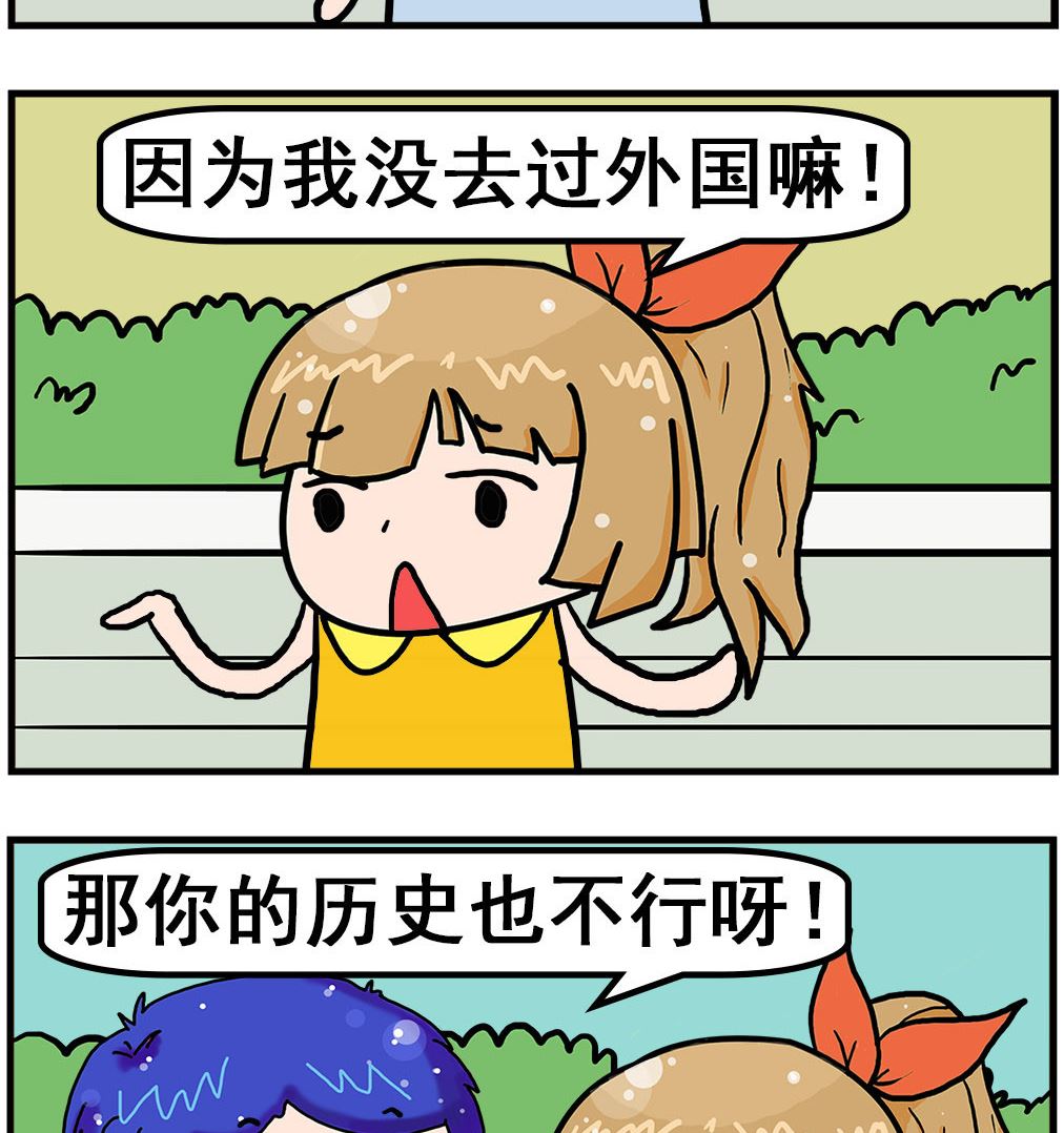 第060话 太迟1