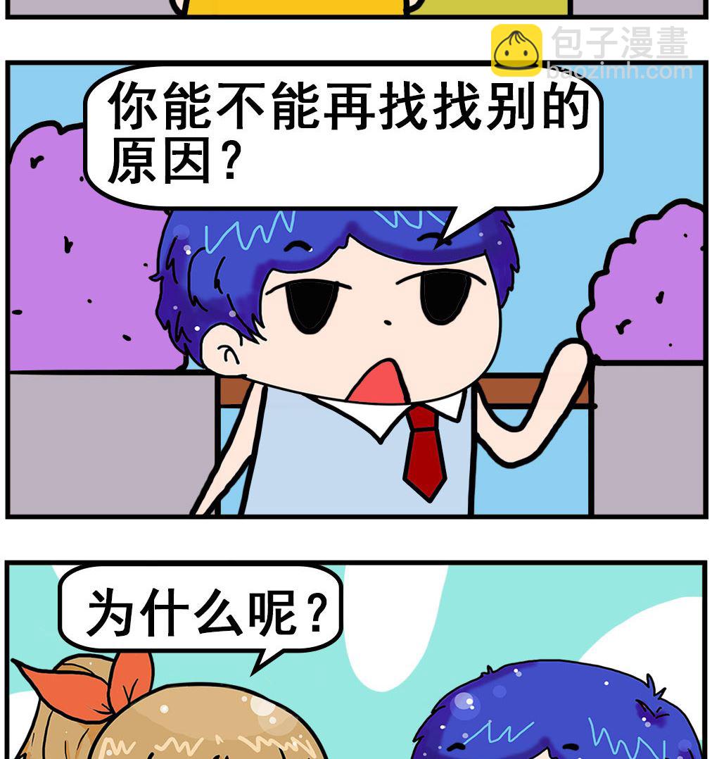 第078话 烟叶1