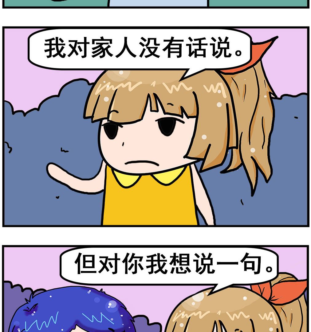 第081话 遗言1