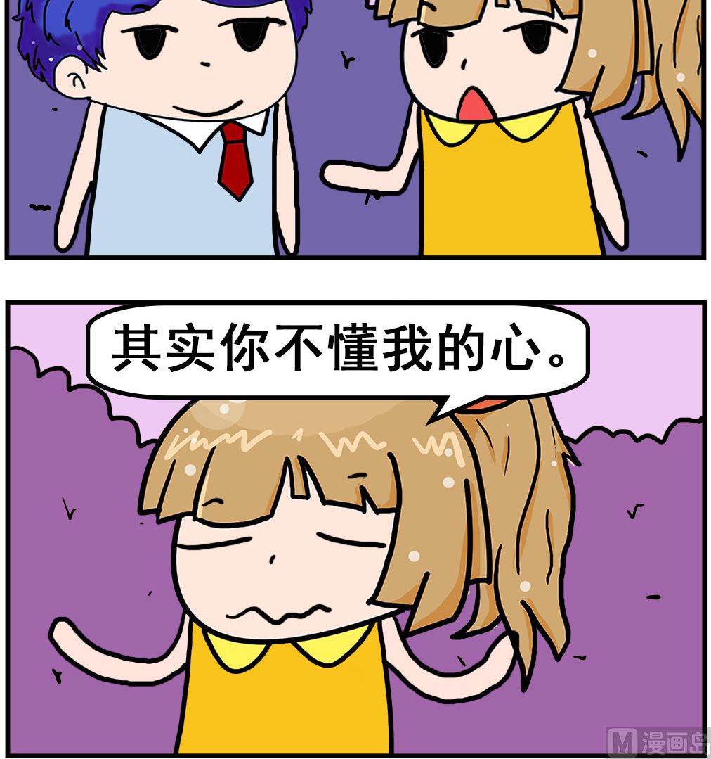 第081话 遗言2