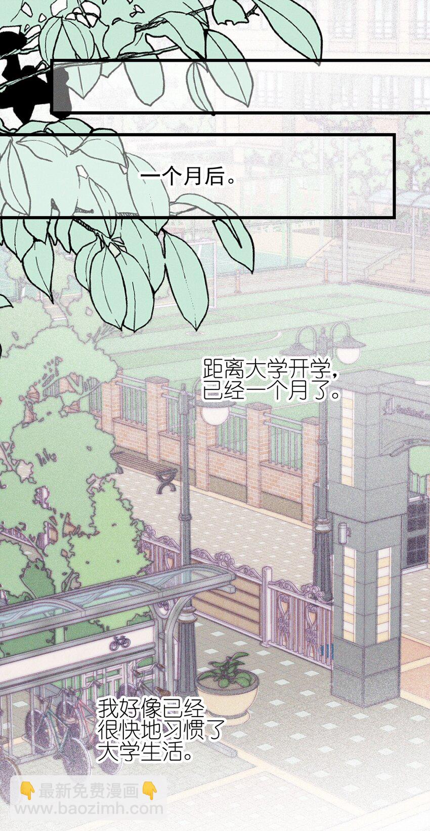 03 我今天没化妆。1