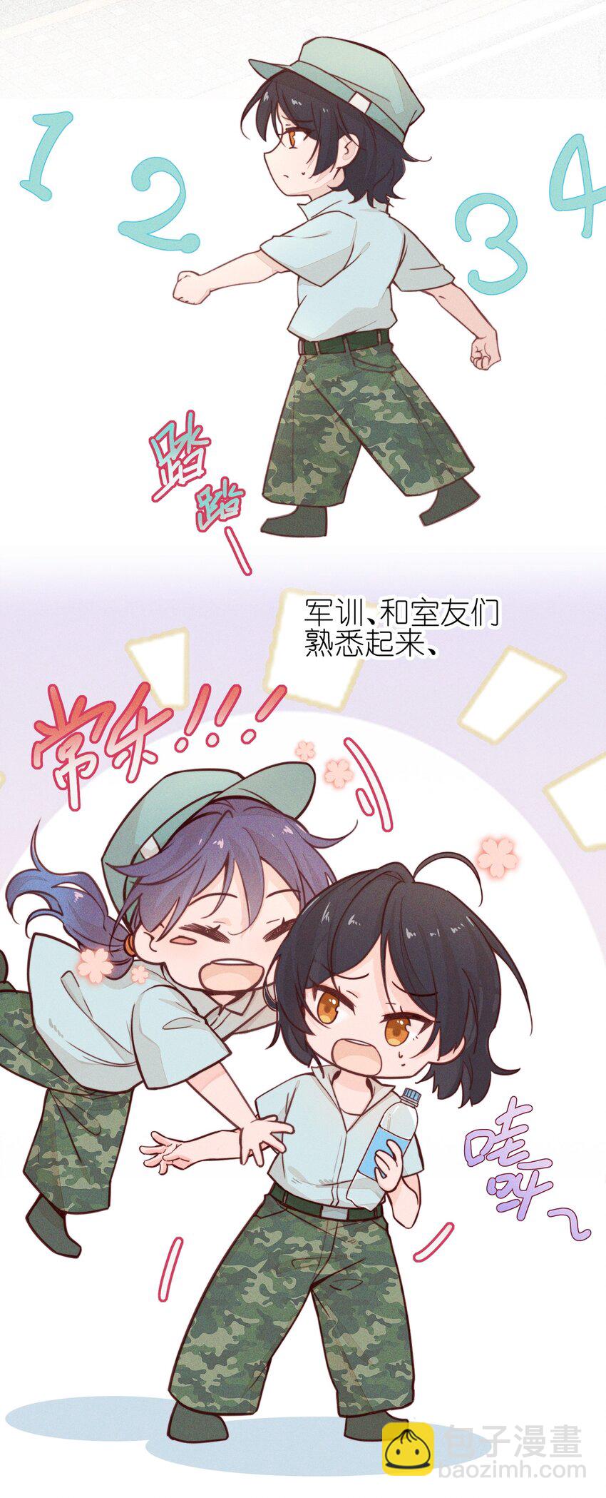 03 我今天没化妆。2