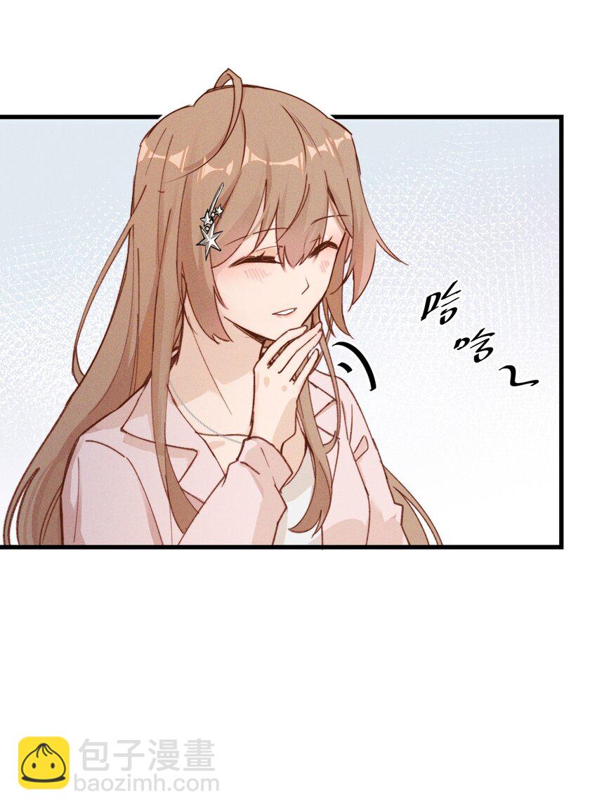 03 我今天没化妆。30