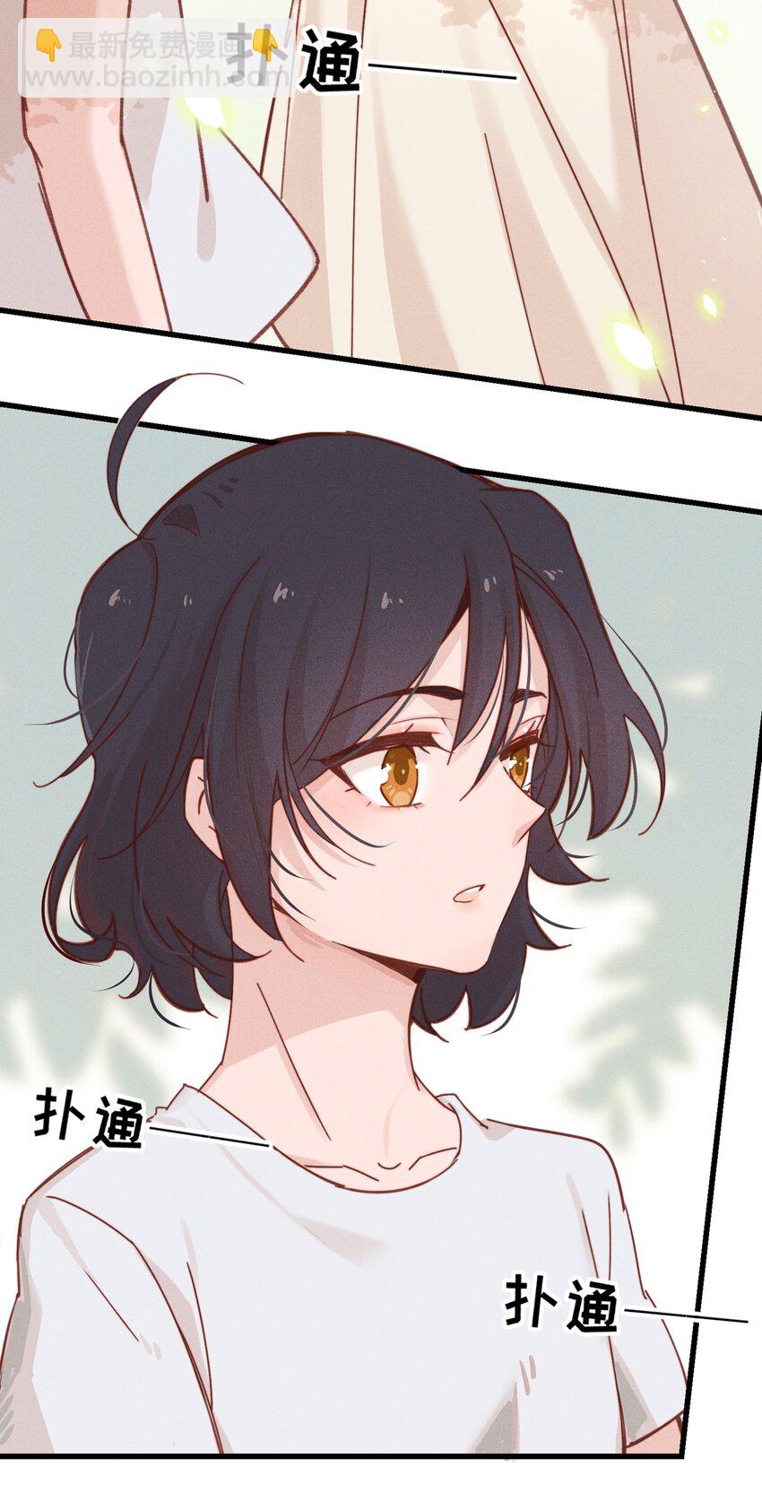 03 我今天没化妆。32