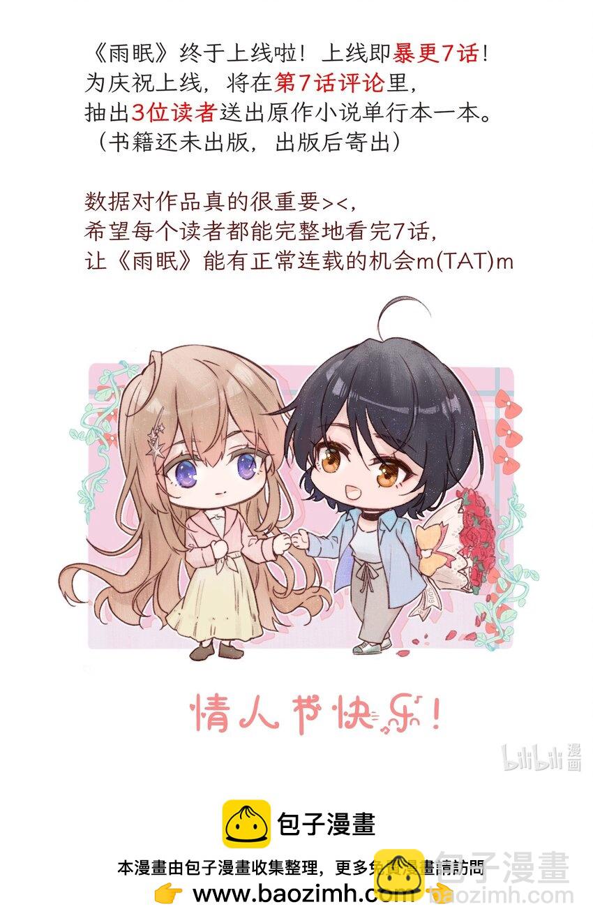 03 我今天没化妆。35
