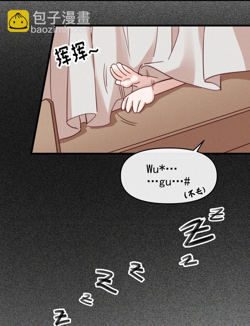 03 我今天没化妆。7