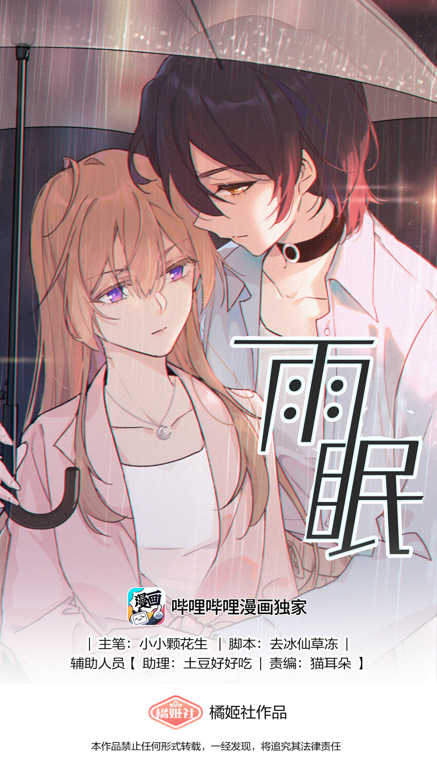 010 常乐，我要跟你睡0