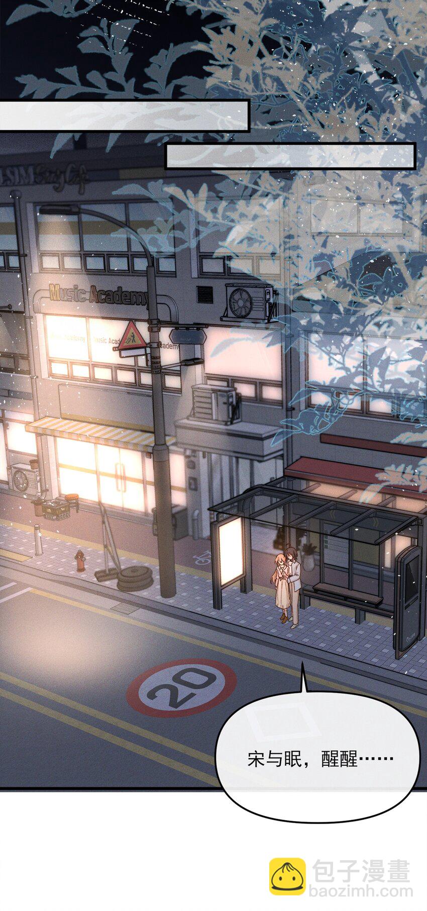 010 常乐，我要跟你睡11