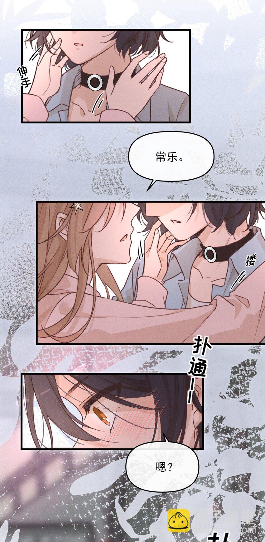 010 常乐，我要跟你睡16