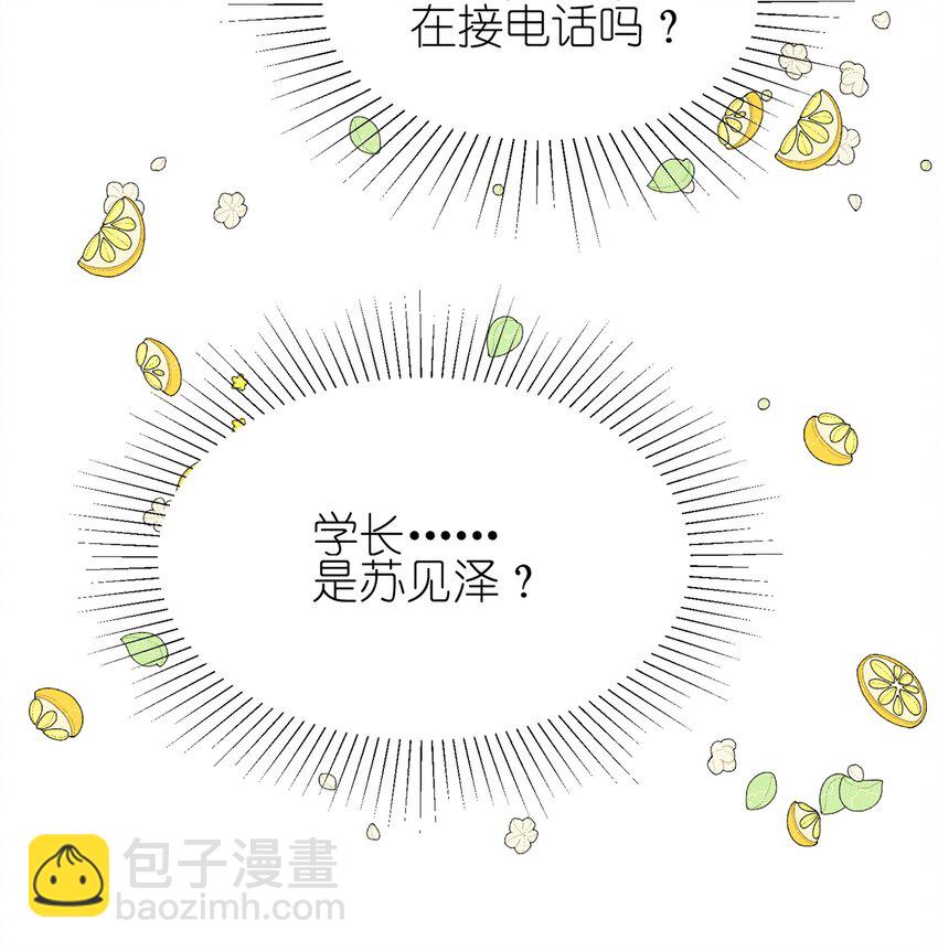 010 常乐，我要跟你睡25