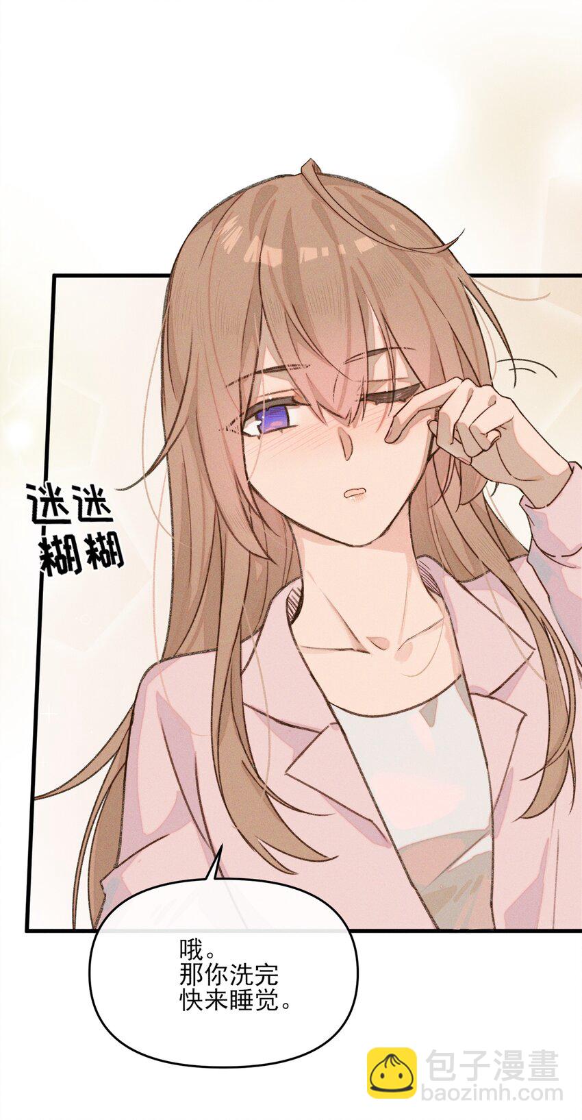 010 常乐，我要跟你睡28