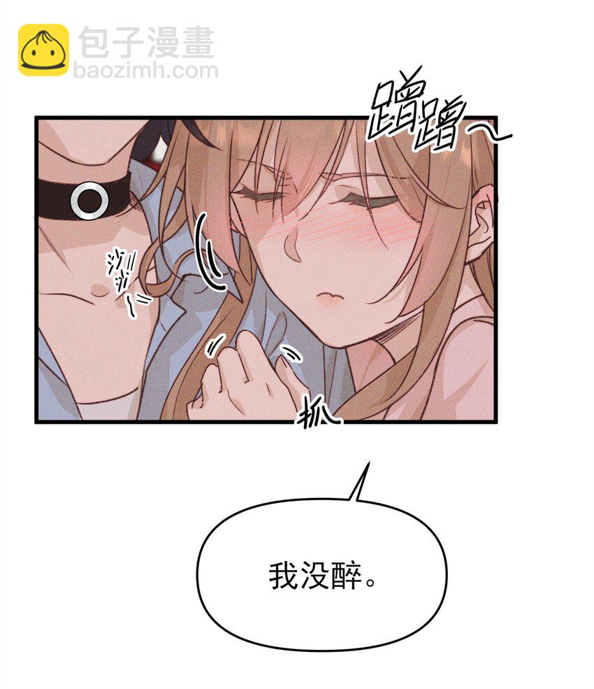010 常乐，我要跟你睡3
