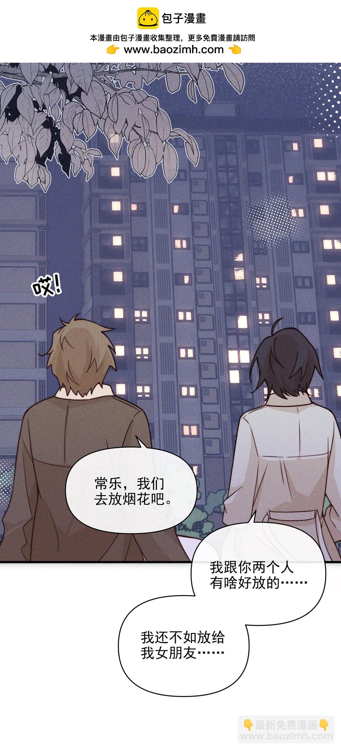 62 你的愿望实现了吗11