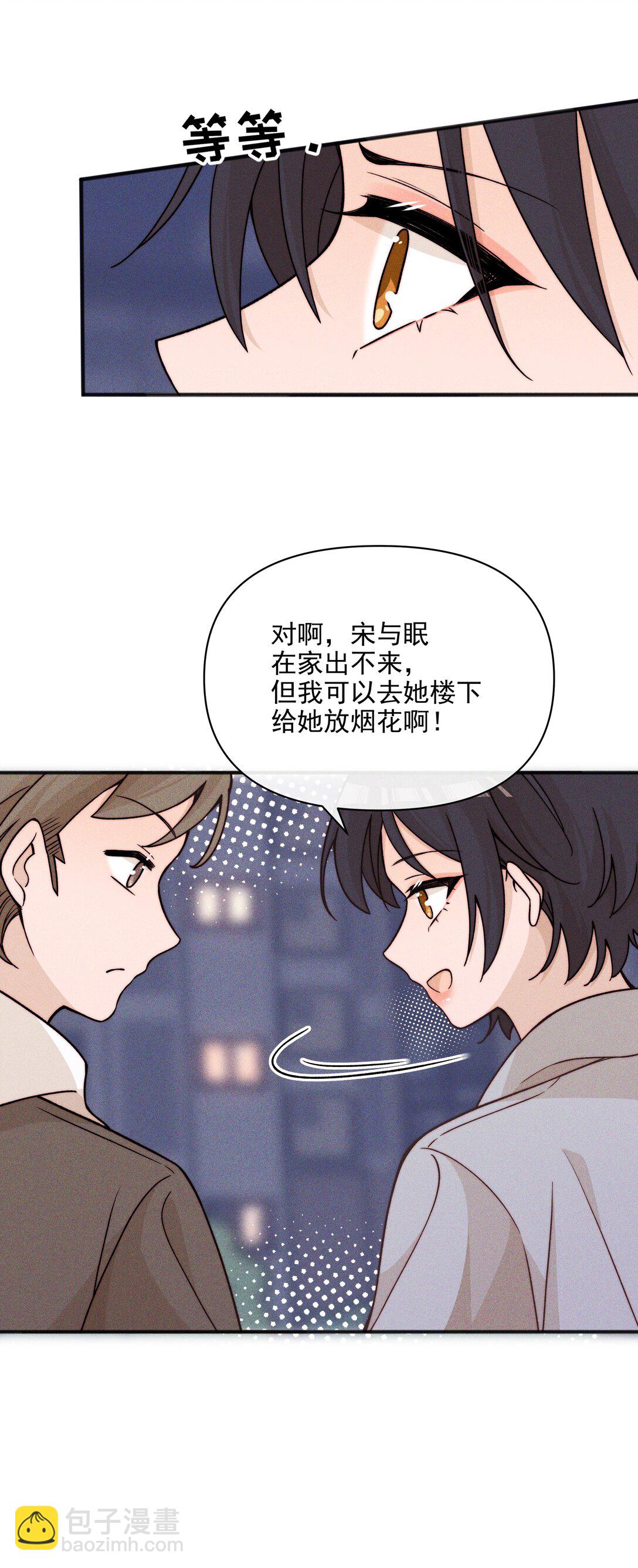62 你的愿望实现了吗12