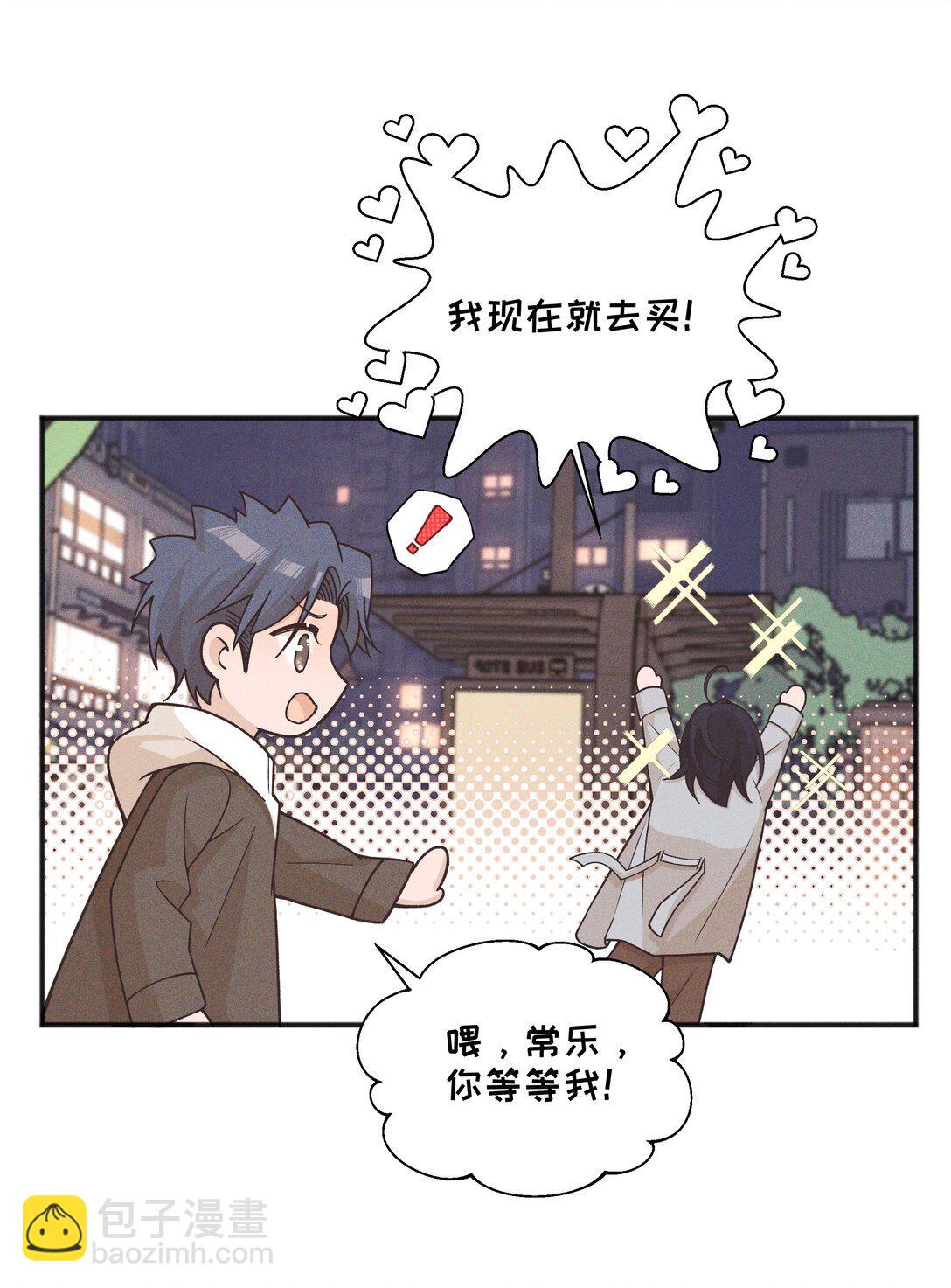 62 你的愿望实现了吗13