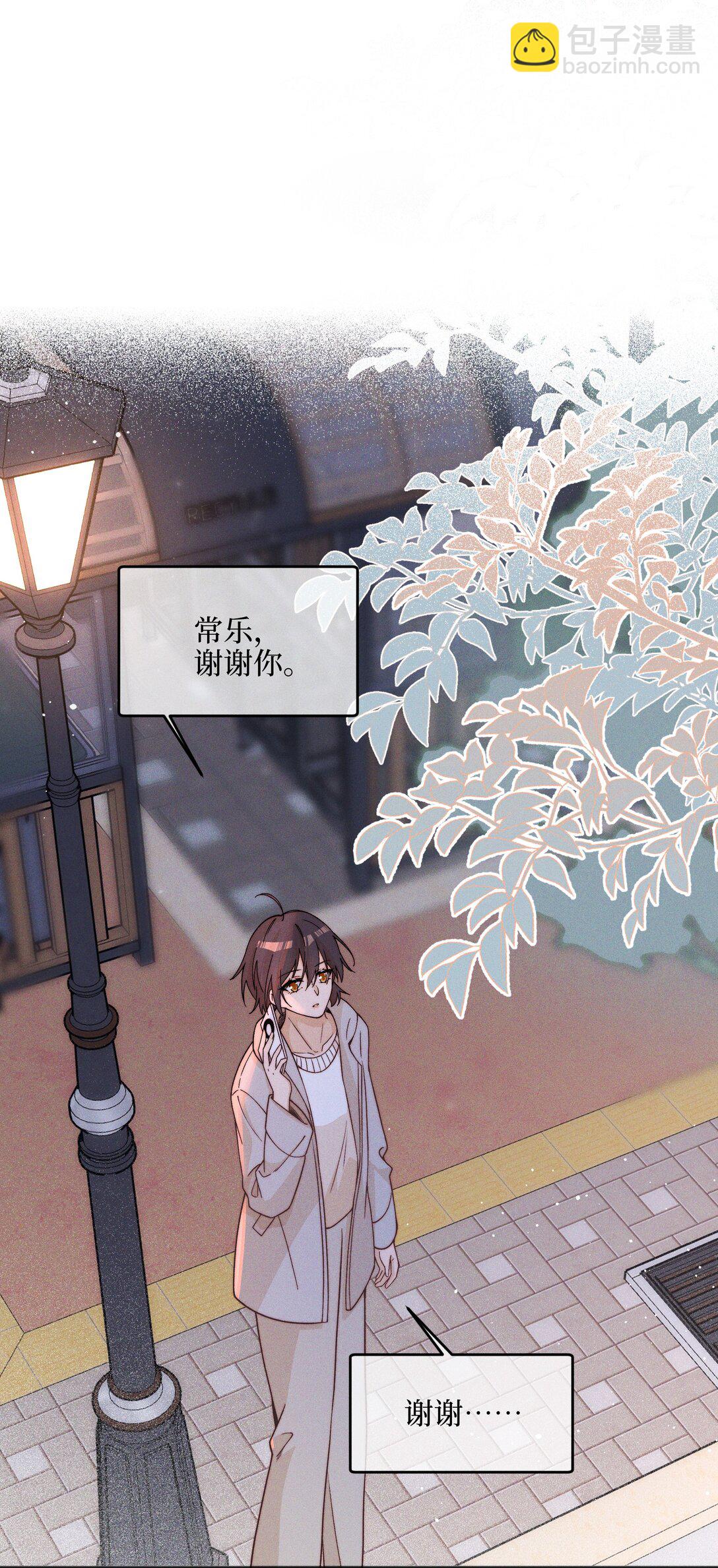 62 你的愿望实现了吗24
