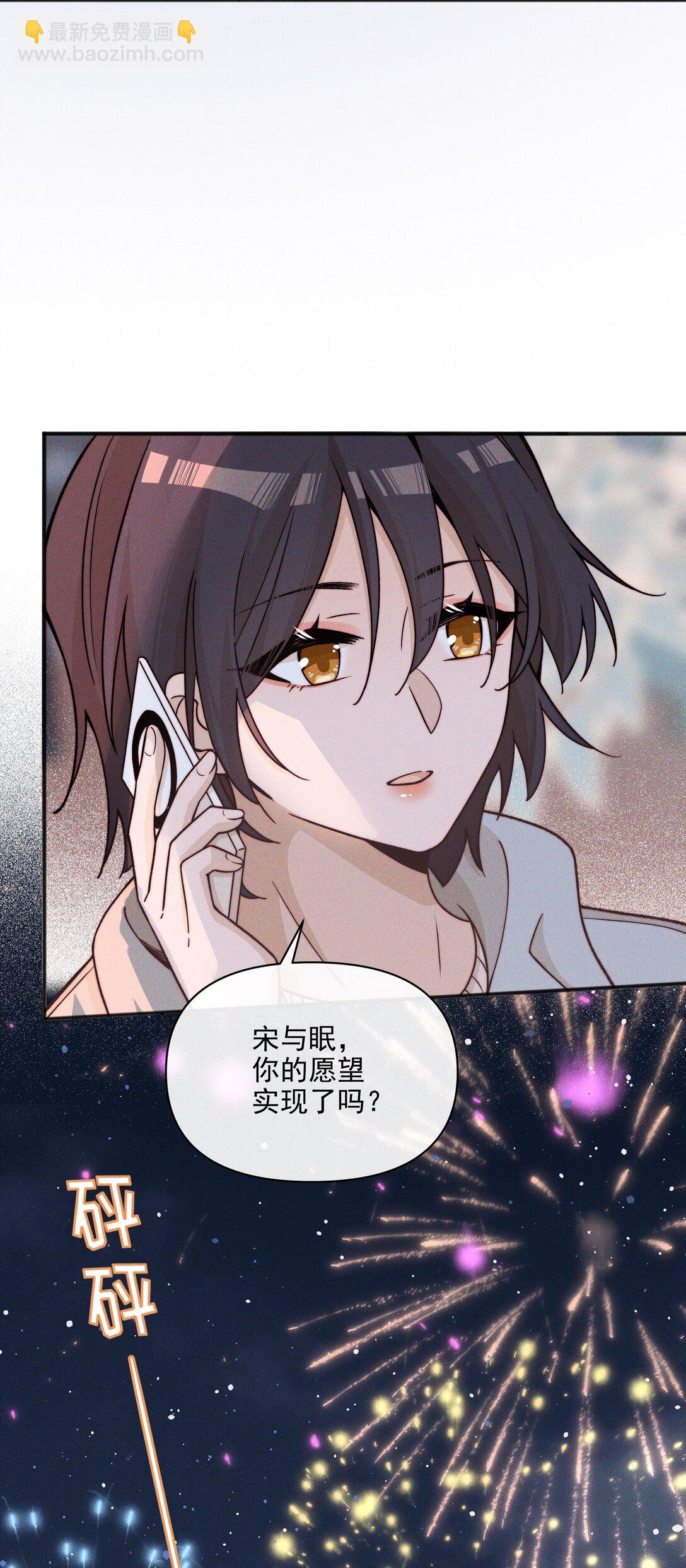 62 你的愿望实现了吗25