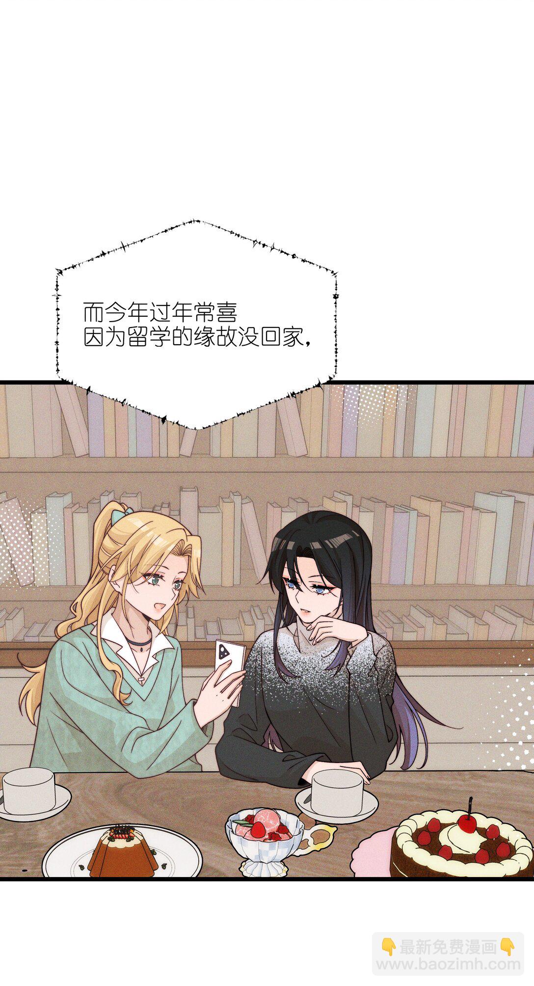 62 你的愿望实现了吗4