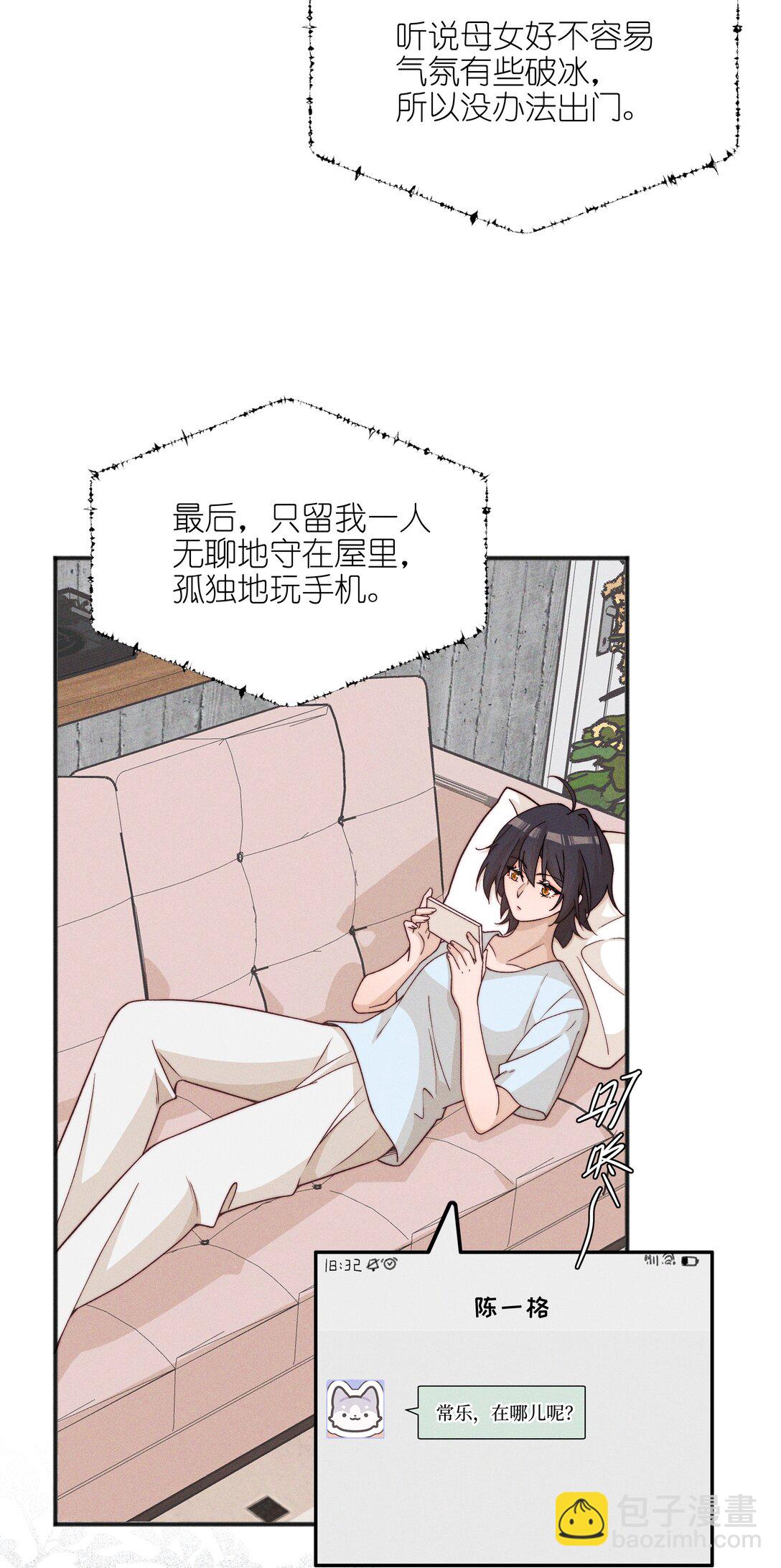 62 你的愿望实现了吗7