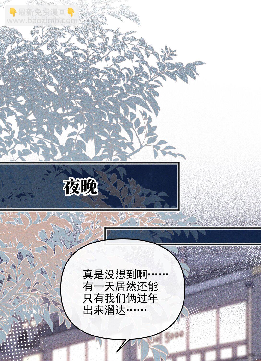 62 你的愿望实现了吗8