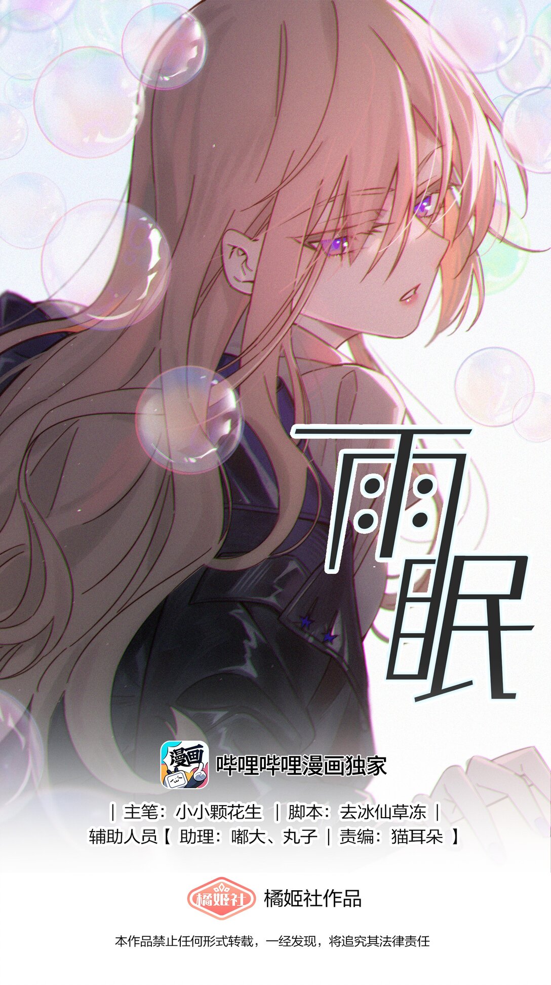 64 玫瑰0