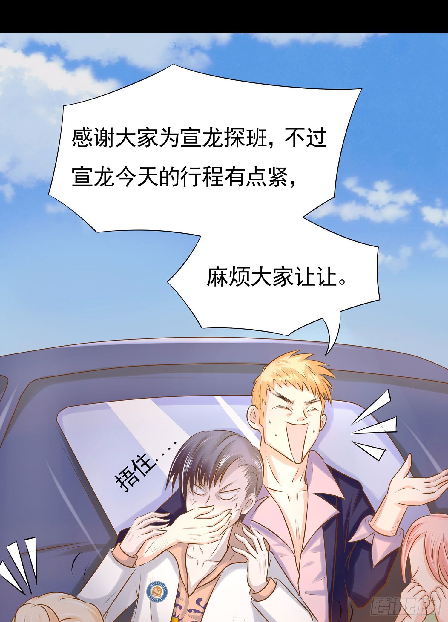 第004章：超级明星18